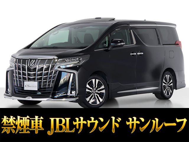 アルファード 2.5 S Cパッケージ モデリスタ JBL サンルーフ 本革 禁煙