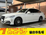 トヨタ クラウン