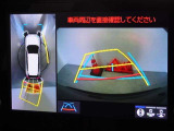バックガイドモニターを装備しています、車庫入れもラクラクです。パノラミックビューモニターを搭載しています、上からの画像も表示されます。