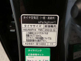 タイヤ基準サイズ165/65R14