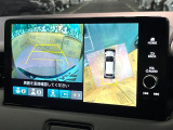 【マルチビューカメラシステム】専用のカメラにより、上から見下ろしたような視点で360度クルマの周囲を確認することができます☆死角部分も確認しやすく、狭い場所での切り返しや駐車もスムーズに行えます。
