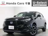 ホンダカーズ千葉茂原北店へようこそ! 当社下取りのお墨付き車両!人気車両で充実装備の一台!おススメです☆どうぞご覧くださいませ☆