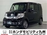 N-BOXカスタムGターボLパッケージです!純正メモリーナビ、リアカメラ、両側電動スライドドア、本革ステア、HIDヘッド、純正15インチアルミホイール他、充実しています!