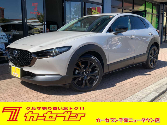 CX-30 1.8 XD レトロスポーツエディション 