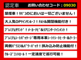 アルファード 3.5 350G プレミアムシートパッケージ 本革 禁煙車
