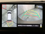 パノラミックビューモニター付きです。車両を上から見たような映像をディスプレイオーディオ画面に表示。運転席からの目視だけでは見にくい、車両周辺の状況をリアルタイムでしっかり確認できます。