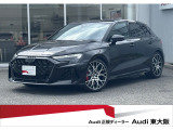 『正規ディーラーAudi東大阪店へようこそ。この度は弊社のAudi認定中古車をご覧頂き、誠にありがとうございます。厳選された豊富な自社在庫約400台からお好みのお車をお選び下さい』