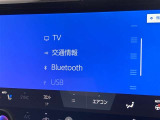 ブルートゥースに接続することにより、スマホに入ったお気に入りの音楽を車内で楽しむことができます♪あると本当に便利な機能になっています!