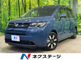 ホンダ フリード