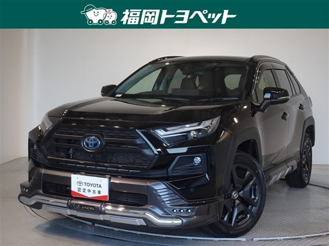 RAV4  2.5 ハイブリッド アドベンチャー E-Four 4WD