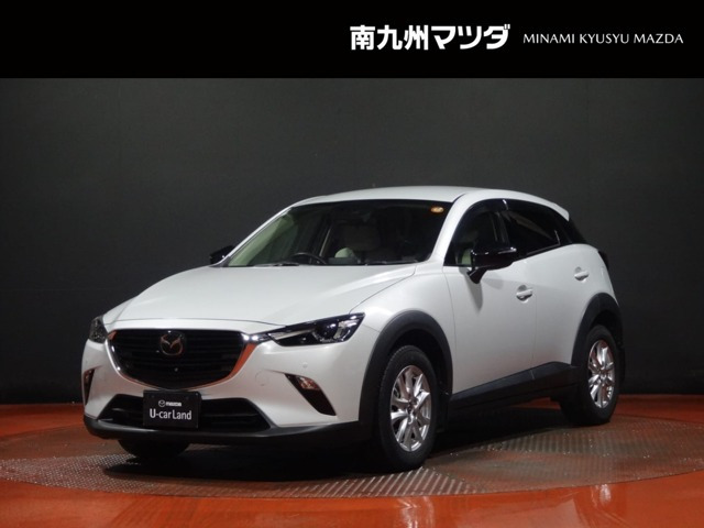 CX-3 1.5 15S アーバンドレッサー 