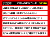 ヴェルファイア 2.4 Z Gエディション エアロカスタム リアモニター 記録簿8枚