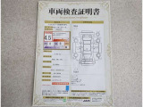 トヨタ車のプロの検査員が実施した「車両検査証明書」付き!車両の状態をこれ1枚でチェックできます!