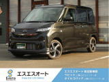 お客様のニーズに合わせたお車選びをサポート!軽自動車館、コバック、ラビットなど4店舗展開で安心のカーライフを提供します。