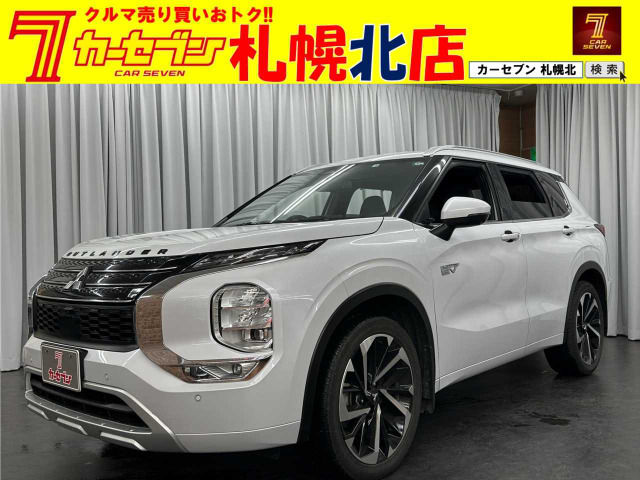 アウトランダー PHEV 2.4 P 4WD 