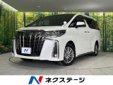 トヨタ アルファード