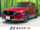 禁煙車 BOSEサウンドシステム ディーゼル(軽油) 純正SDナビ
