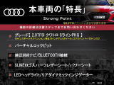 TTクーペ 2.0 TFSI クワトロ Sラインパッケージ 4WD 