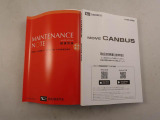 取扱説明書もそろっております! 何か困ったことがありましたらこちらをご覧下さい! ただ、本当に分からない場合はいつでもお気軽に当店までご連絡くださいね! お客様の疑問はすぐ解決させて頂きます☆