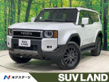 トヨタ ランドクルーザー250