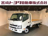 宮崎トヨタの物件をご検討いただきありがとうございます。安心の1年間保証付でご購入後のお客様のカーライフもバッチリサポート!