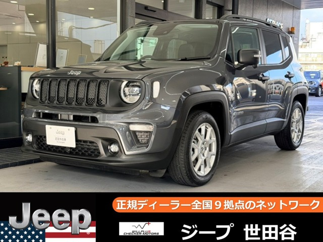 レネゲード アルティチュード eハイブリッド 