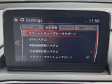 衝突被害軽減ブレーキをはじめとして、各種安全装備が充実しております。詳しくはスタッフまでお尋ねください。