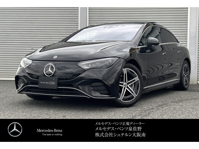 EQE350プラス AMGラインパッケージMP202301