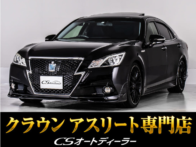 クラウンアスリート ハイブリッド 2.5 S サンルーフ 黒革 新品20AW エアロ