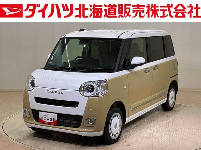 ダイハツ ムーヴキャンバス 