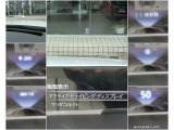 【頻繁に確認する項目】 車速度を確認する際にメーターを注視しよそ見をしてしまいますが、フロントガラスにメーターが投影されているのでよそ見の防止につながります。