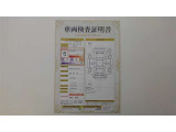 車両検査証明書付きです!だれでも中古車の状態がすぐにわかるよう、車のプロが客観的にお知らせ。車両の状態やわずかなキズも正確にお伝えします。