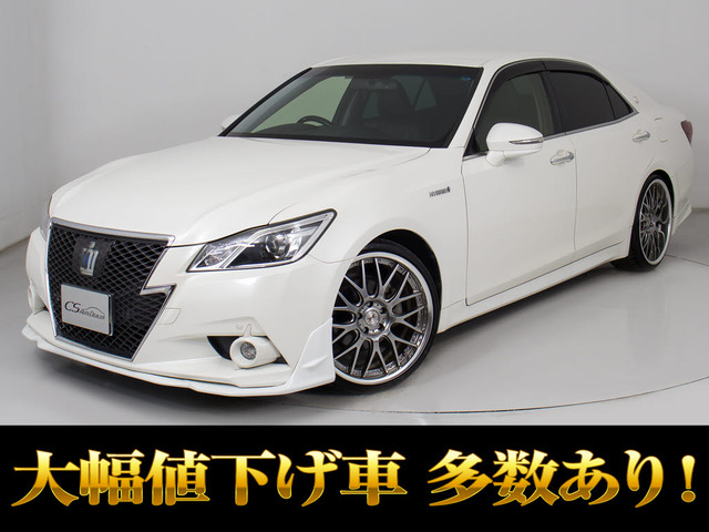 クラウンアスリート ハイブリッド 2.5 S 黒革 20AW 車高調 プリクラS