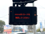 【ドライブレコーダー】ドライブレコーダー装備!走行中はもちろん、あおり運転や事故に遭遇した際、映像で記録し、万一のリスクに備えます。※記録用SDカードはお客様ご自身でご準備いただく必要があります。