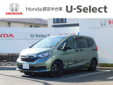 ホンダ フリード