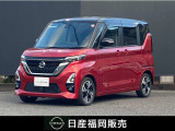日産 デイズ