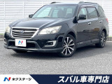 スバル エクシーガクロスオーバー7 2.5i アイサイト 4WD