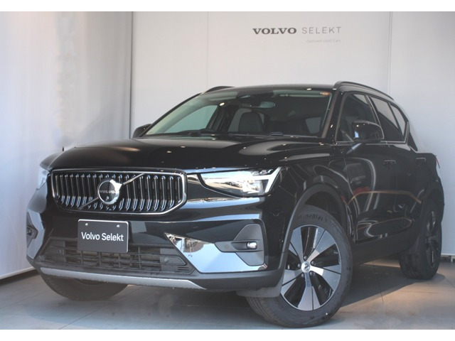 XC40 B3 ウルトラ