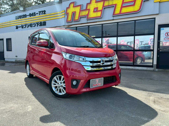 デイズ ハイウェイスターX Vセレクション+SafetyII 