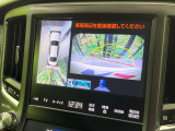 【パノラミックビューモニター】専用のカメラにより、上から見下ろしたような視点で360度クルマの周囲を確認することができます☆死角部分も確認しやすく、狭い場所での切り返しや駐車もスムーズに行えます。