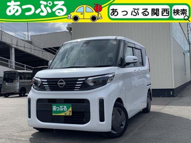 デイズルークス X 