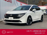 日産プリンス静岡三島中古車センターです。お気軽にお問い合わせください。