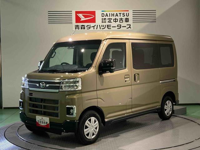 アトレー  RS 4WD