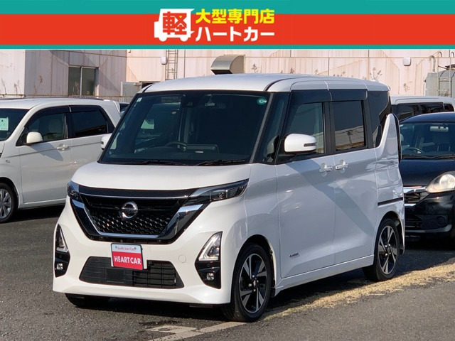 デイズ ハイウェイスター Gターボ プロパイロットエディション 