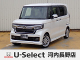 R4年式ホンダセンシング付きN-BOXカスタム入荷しました!ターボ車!8インチ純正ナビ TV Rカメラ 前後ドラレコ ETC 電子パーキング 両側パワースライドドア シートヒーター ワンオーナー