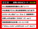 クラウンアスリート ハイブリッド 2.5 S モモタロウVer SR 白革 Pサウンド