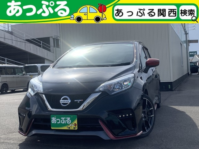 ノート 1.6 NISMO S 