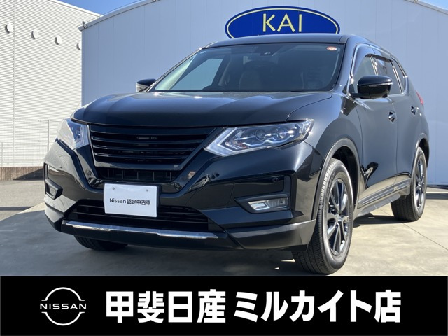 エクストレイル 2.0 20Xi ハイブリッド 