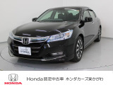 ホンダ アコードハイブリッド