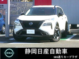 R6年式弊社試乗車 エクストレイル エクストリーマーX e-4ORCEが入荷致しました